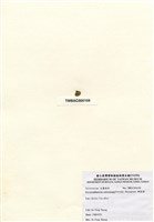 藏品(網球藻)的圖片